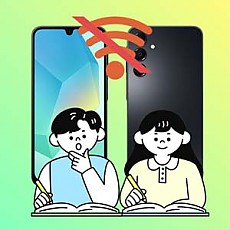 갤럭시A15, A16, A17 공신폰 SM-A165 학생폰 공부폰 인터넷완벽차단